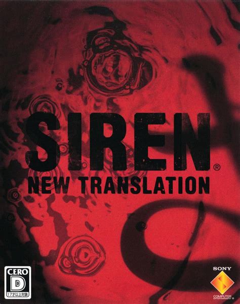The Evolution of Siren Blood Curse: From Classic PlayStation Game to Remastered Edition